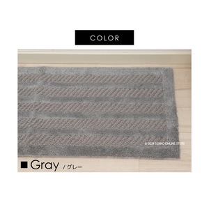 Tapis de cuisine moderne 45x180cm avec côtes torsadées, coussiné PVC mousse tissé Polyester caoutchouc lavable gris/beige/vert - Product Image 5