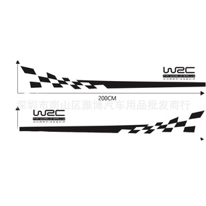 D-33 <b>Striped</b> Plaid <b>Car</b> Body Sticker Checkered Flag Side Skirt Sport Line Decal - Product Image 1