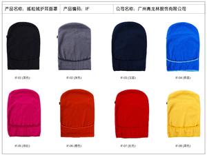 Men Women Balaclava Ski Mask Winter Windproof Thermal Fleece Ear <b>Warmer</b> <b>Face</b> Mask Balaclava Motorcycle Hunting Hat - Product Image 3