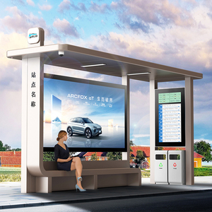 Hiện đại kỹ thuật số dẫn đăng ký hộp cho trạm xe buýt wifi-kích hoạt xe buýt dừng nơi trú ẩn với hình chữ nhật thiết kế - Product Image 4