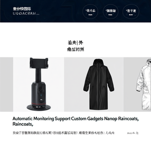 Gadget Personalizzati per il Monitoraggio Automatico, Impermeabili Nanop - Product Image 2