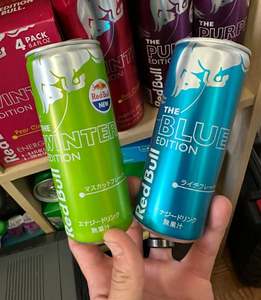 Bebida Energética Red Bull Edición Especial Roja, Azul, Plateada y Amarilla, Suministro al por Mayor - Product Image 4