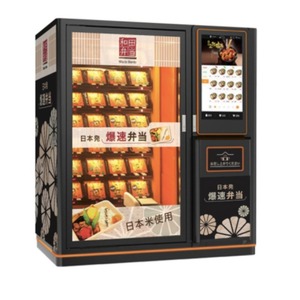 Commercial Pizza Vending Machine 72 Boxes Storage Air Circulation Fully Fast Automatic Hot Heating Coin/Bill/Credit Card Digital - Product Image 1