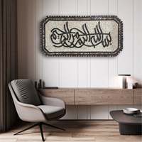 Décoration murale moderne d'art islamique, cadre en métal noir et rouge sculpté avec le mot Bismillah en cristal, 32x16 et 40x20, salon, chambre à coucher