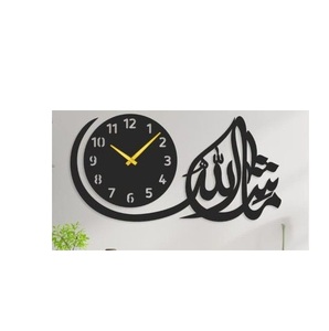 Horloge murale islamique traditionnelle avec structure en métal et calligraphie Bismillah pour une pièce maîtresse paisible - Product Image 1