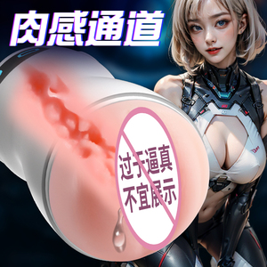 Cốc tự sướng nam bằng silicon, hút chân không, chống thấm nước, kiểu âm đạo giả, dạng bỏ tú<span class=keywords><strong>i</strong></span>, dùng cho máy bay. - Product Image 3