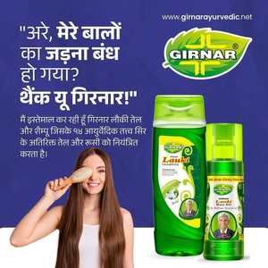 Organic <b>Ayurvedic</b> <b>Hair</b> Essential <b>Oil</b> Herbal Ingredients for Damaged <b>Hair</b> Control Repair Nourishing Smoothing - Product Image 5