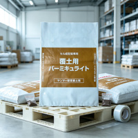 Sacs robustes en LDPE de 25 kg, résistants à l'humidité, impression flexo pour l'emballage de substrat de sol