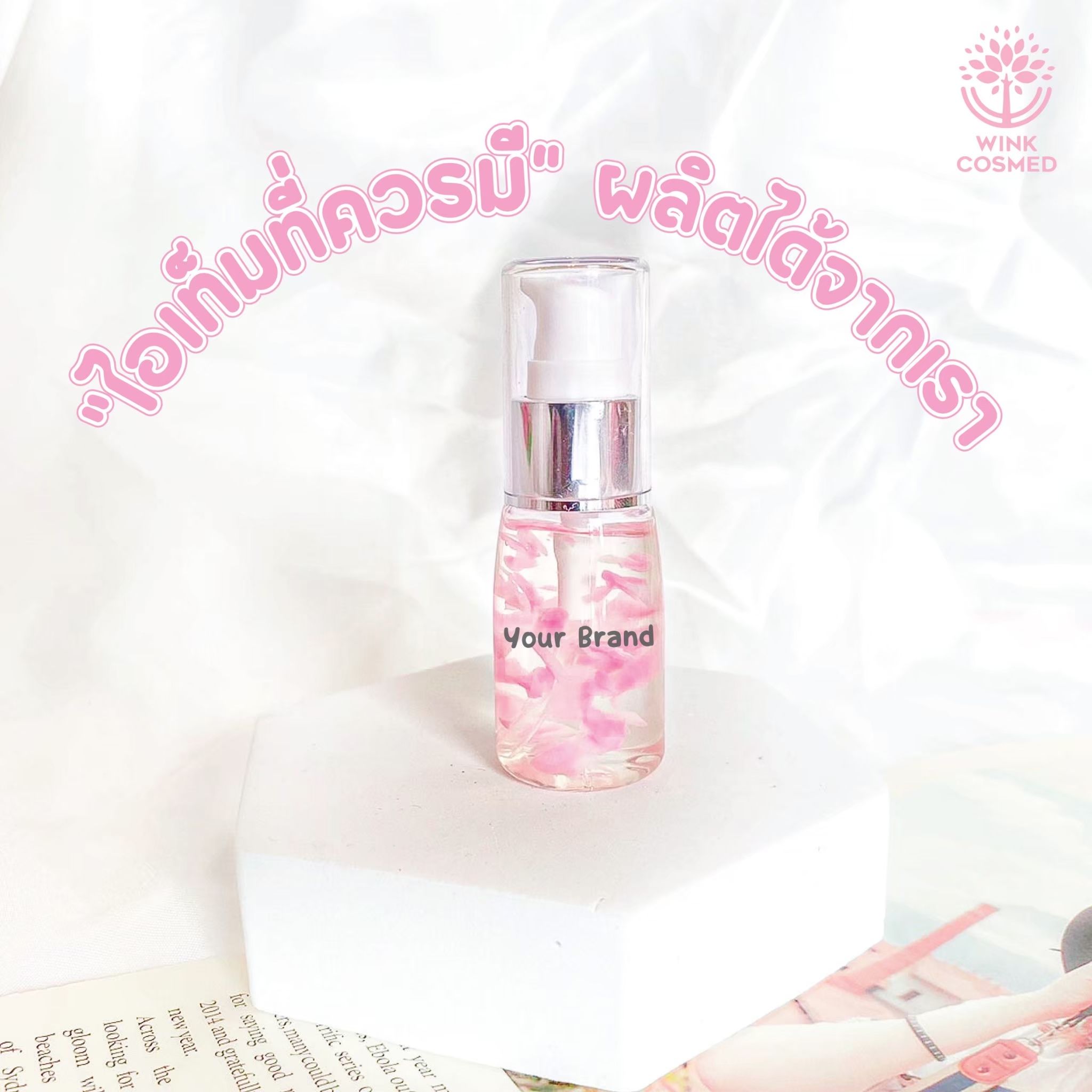 ข้าวสาลี