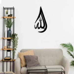 Modern Design Inshallah Calligraphy Wall Art Metallic Wall Art at Wholesale Direct From the Factory Price for Home Hotel Office - Product Image 3