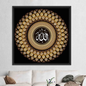 Divine Elegance: Printed Canvas of 99 Names of Allah Golden Mandala,BLACK <b>FRAMED</b> CANVAS - Product Image 1