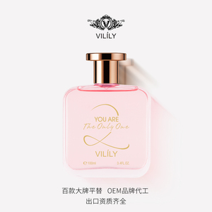 VILILY 100ml Mini Parfums Arabes Marque Originale Fournisseur Vente en Gros <span class=keywords><strong>Parfum</strong></span> Oriental Gourmand Vaporisateur Brume Corporelle <span class=keywords><strong>Parfum</strong></span> pour Femme - Product Image 2