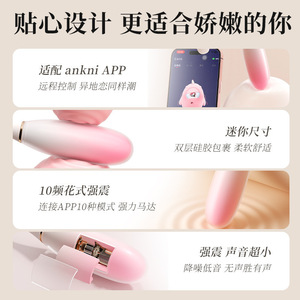 Vibrador Controlado por Aplicación - Juguete Sexual Femenino con Forma de Gota de Agua Pequeña, 120 Unidades por Caja - Product Image 6