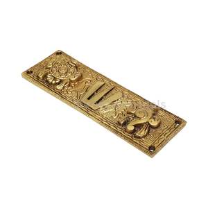 แผ่นทองเหลือง shankh จักระนามาห์แขวนผนังประมาณยาว19.05ซม. 300ก. ตกแต่งบ้านทางศาสนาโดยใช้พระวิษณุ - Product Image 2