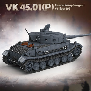 1531 cái quân đội quân sự bọc thép xe đồ chơi nhựa mô hình Kit WW2 Đức vk45.01 (P) hổ xe tăng khu trục xây dựng khối Bộ - Product Image 6