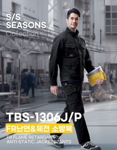 [T.BUC] OEM/ODM TBS-1306J/P Uniforme de Trabajo de Construcción, Algodón FR, Antiestático, Transpirable, Reflectante, Duradero, Fusión sin Costuras - Product Image 1