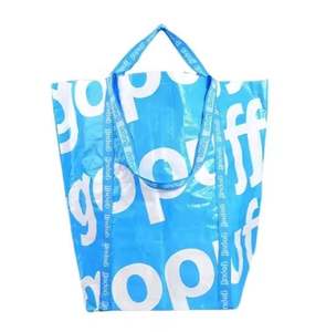 Grand fourre-tout d'épicerie personnalisé recyclable réutilisable pliable extra grand sac fourre-tout tissé de haute qualité à impression personnalisée - Product Image 2