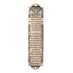 Simple et élégant Design moderne acrylique personnalisé or brillant Design juif Rectangle Judaica défilement Mezuzah cas - Product Image 2