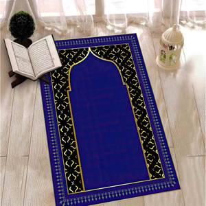 Tapis de prière bleu à motif islamique doré, tapis imprimé pour la décoration de la maison musulmane, avec tapis à poils doux - Product Image 5