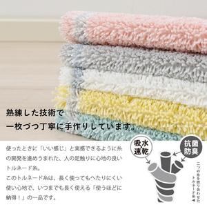 Tapis de bain TornadoR avec nouveau design Environ 35 × 50cm Sol de salle de bain absorbant en bleu/gris/rose/blanc/jaune - Product Image 4
