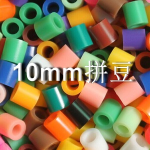 Bán Buôn Jumbo Hạt 10Mm Maxi Artkal Cầu Chì Hạt Đồ Chơi Tự Làm Perler Sắt Hạt Cho Trẻ Em - Product Image 6