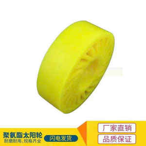 PU Sun Wheel Anti Crush Diseño flexible OEM Vietnam Exportador para las industrias de producción de papel y textiles - Product Image 2