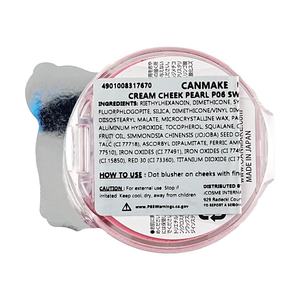 CANMAKE P06 - Product Image 6