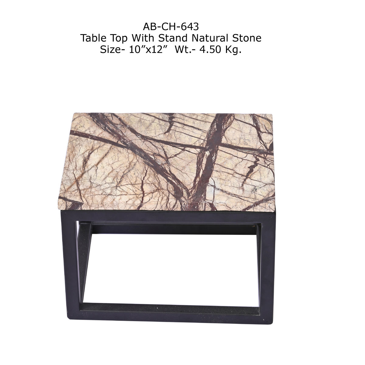 สีน้ำตาล