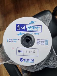 12mm height brush for insert to 50mm side track for blocking the <b>light</b>. - Product Image 4