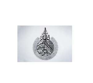 Black Color Modern Design Stunning Custom Metal Wall Art Unique Handcrafted Designs to Transform Your Space With Modern Elegance - Product Image 2