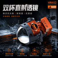VAHID Nouvelle Lentille de Projecteur Bi-LED Haute Puissance pour Amélioration des Feux de Voiture, Feux de Croisement et de Route 6000K 12V, Rétrofit de Phares Bi-LED Auto