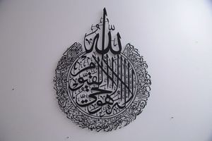 Art mural décoratif en métal conçu pour les couloirs salons chambres et appartements contemporains artistiques avec des vibrations créatives - Product Image 6