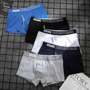 2025 New Factory Popular <b>Men</b> Underwear Plus Size Fitness Spandex / Cotton <b>Men's</b> Briefs & <b>Boxers</b> Shorts Custom Made <b>Men</b> Underwear - Product Image 5