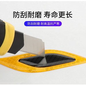 Autocollant de protection réfléchissant en fibre de carbone pour bord de portière de voiture, aile et sourcil de phare - Product Image 3