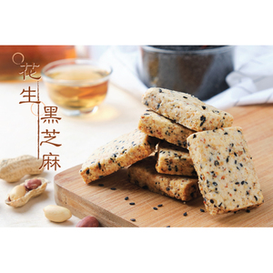 Salted Peanut Black Sesame Oat Semi-Soft Square Bar Biscuit Cookies with Ordinary Filling and Other Features - Product Image 2