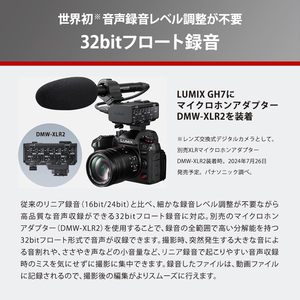 LUMIX GH7 Professional Mirrorless Micro Four Thirds <b>Camera</b> Body 12-60mm F2.8-4.0 Lens <b>for</b> Photography Video Recording CMOS - Product Image 6