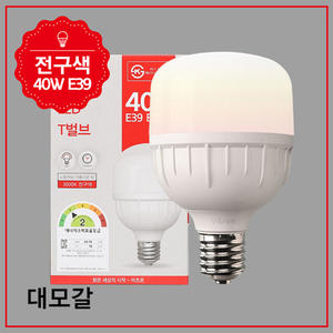 หลอดไฟ LED T-bulb 40W 30K-22สีขาวอบอุ่นเหมาะสำหรับใช้ในสำนักงาน E39 (T120 40W) ช่วยลดการเปลี่ยนและบำรุงรักษา - Product Image 5