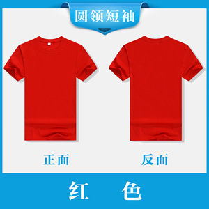 Vêtements d'activités en coton unisexe Vêtements de travail Chemise publicitaire à col personnalisé T-shirt polo vierge à manches courtes pour hommes - Product Image 2