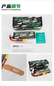 Batteria TATTU 2S 7.4V 350MAH 450MAH 550MAH agli Ioni di Litio per Droni ad Ala Fissa e Multirotore - Product Image 5