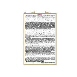 Produksi Khusus 057H Al-Quran 4 Warna dengan Sampul Keras untuk Pendidikan Anak Hafiz 13.5cm X 19.5cm - Product Image 3