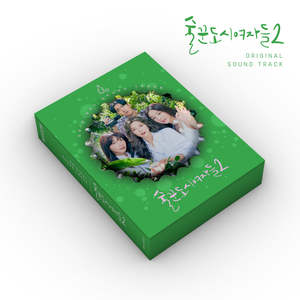 ทำงานไปดีเลย ดื่มเลยตอนนี้ 2 OST CD เพลงประกอบละครเกาหลี ของแท้จาก KSENDY ร้านค้า K-Pop อย่างเป็นทางการ - Product Image 1