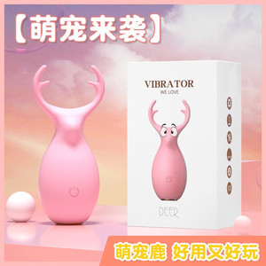 Ensemble de vibrateurs multi-fréquences rechargeables par USB - Formes de lapin, cerf, renard, éléphant pour femmes - Product Image 6