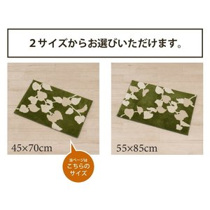 M + Home Alfombrilla interior antideslizante de acrílico verde 100% con propiedades antibacterianas absorbentes de agua aprox. 4570cm para uso doméstico - Product Image 5