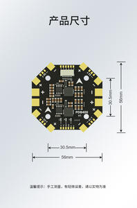 Carte de distribution <span class=keywords><strong>d</strong></span>'alimentation Aocoda-RC PDB400 400A 8S à courant élevé avec ampèremètre et double BEC pour drone de course X-Class - Product Image 5