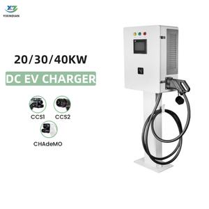 เครื่องชาร์จรถยนต์ไฟฟ้าแบบเร็ว YIXINDIAN 20/30/40 กิโลวัตต์ ได้รับการรับรองมาตรฐาน CE 3 เฟส แบบ DC รองรับ Ocpp RFID Wifi GBT Ccs1 Ccs <span class=keywords><strong>2</strong></span> สำหรับรถยนต์ - Product Image 1