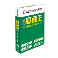 Papel de copia A4 de alta calidad, 70 g/m², blanco, para uso premium, fabricado en China.