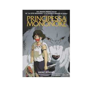 Affiche murale Princesse Mononoke, art d'anime élégant, Principessa Mononoke - Product Image 1