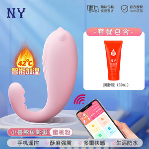 Vibrateur silencieux à télécommande pour femmes, sans fil, portable, pour massage vaginal - Product Image 4