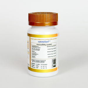 Extrait de champignon PSP Plus vitamine complément alimentaire Polysaccharide Peptide Japon qualité 60 Capsules produit Thaïlande - Product Image 4