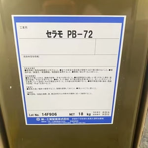 Alcohol de vinilo (PVA) de grado industrial/aglutinante cerámico - Product Image 5